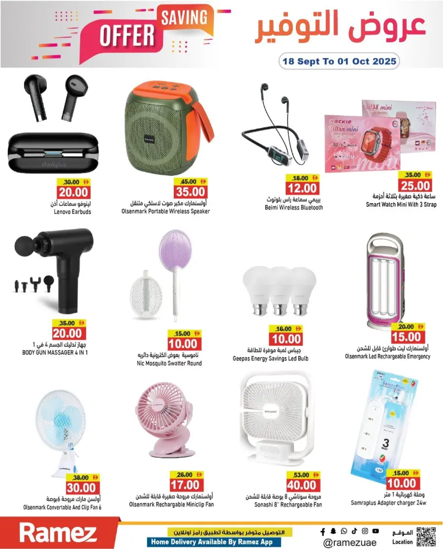 Big Saving Offers – Shop Now In Ramez Ras al Khaimah
